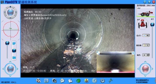 红原管道CCTV检测专家-炜誉市政工程有限公司