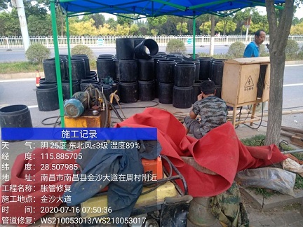 红原管道短管置换-管道顶管-炜誉市政