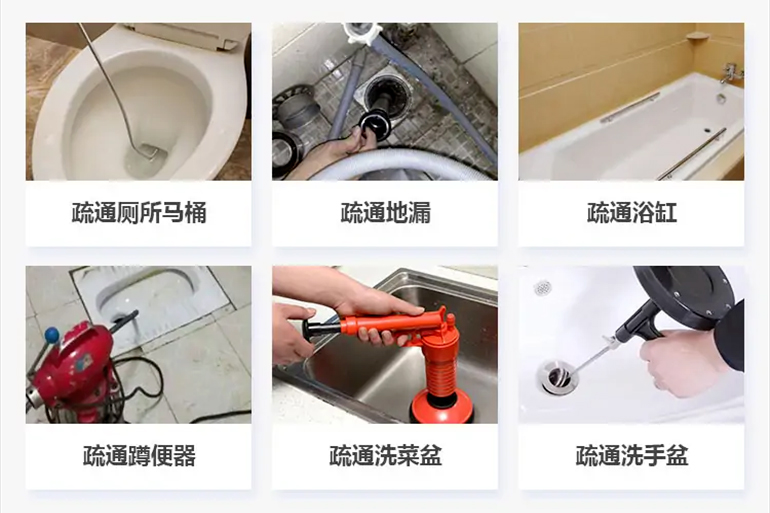 红原下水道疏通电话【管道疏通】24h专业上门服务